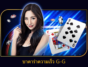 GClub Casino