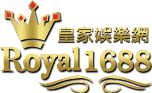 ROYAL1688