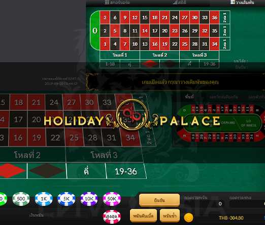 Roulette Holiday Palace