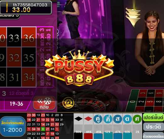 Roulette Pusy888