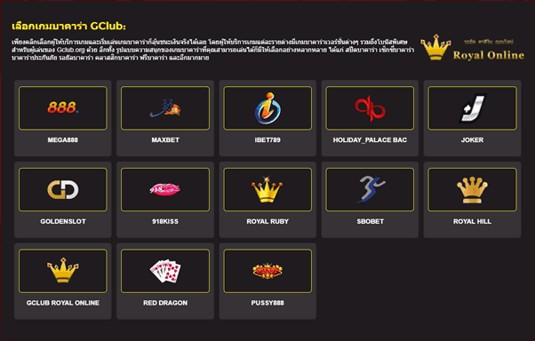 GClub Casino