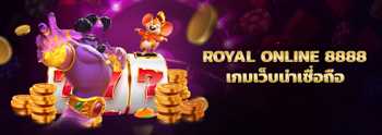 royal online 8888 คาสิโนออนไลน์